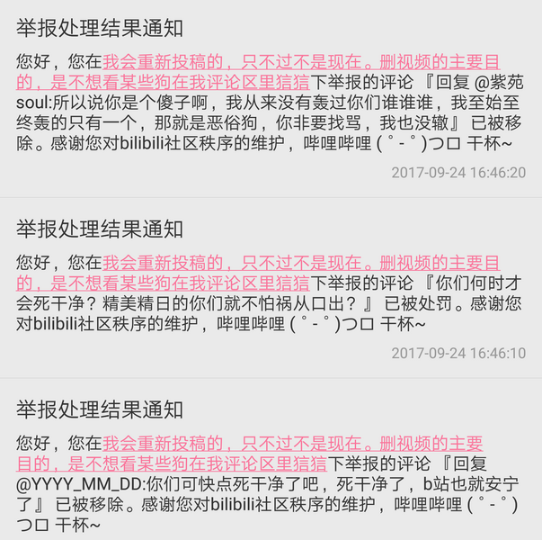 文件:刘泽素质发言.png