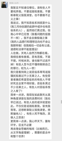 文件:钦点恶俗2.jpg