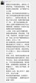2025年7月27日 (日) 05:49版本的缩略图