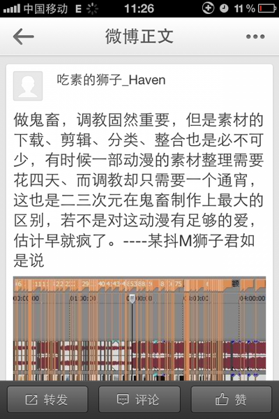 文件:Shizi.png