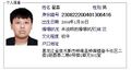 2025年7月27日 (日) 05:48版本的缩略图