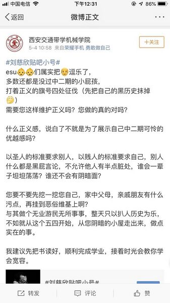 文件:小鬼C.jpg