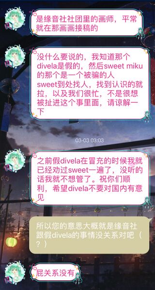 文件:直球表示.jpg