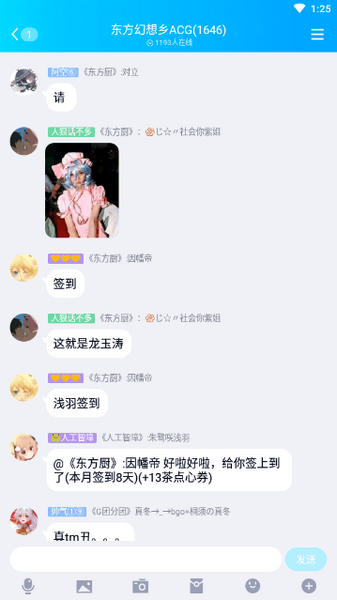 文件:这↘就↗是龙玉涛.png