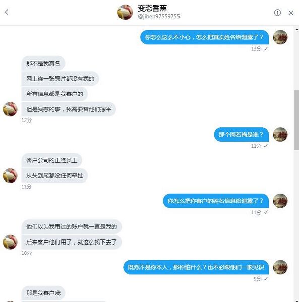 文件:IMG 20190119 090604.jpg