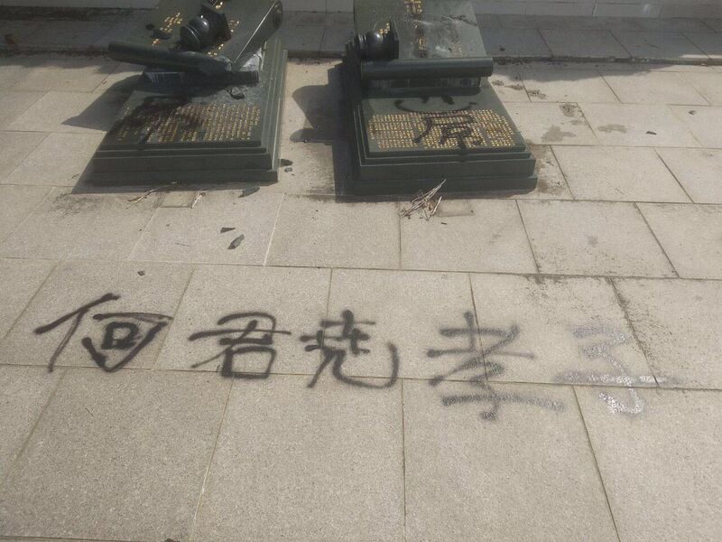 文件:IMG 20190725 104553 638.jpg