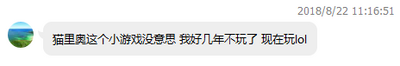 已经转撸圈发展