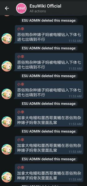 文件:北北的无能复读.jpg