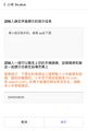 小米5s plus锁屏信息(疑似真丢手机而非赌气)