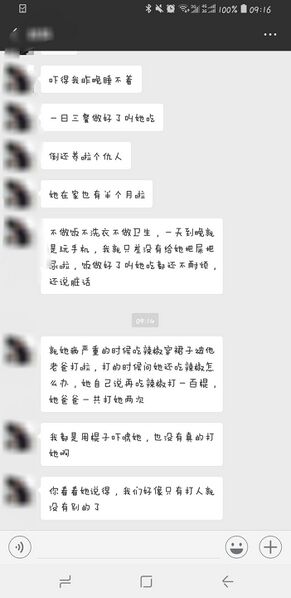 文件:黑屁亲妈.jpg