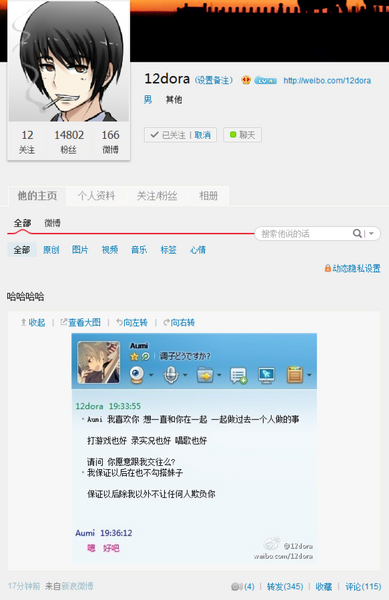 文件:12dog13.png