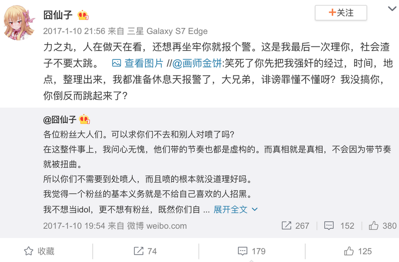 文件:B5D41C72-693F-46AA-939E-13EFB32A9F32.png