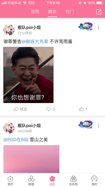文件:Cqtg2.png