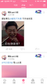 舔狗大师陈乾