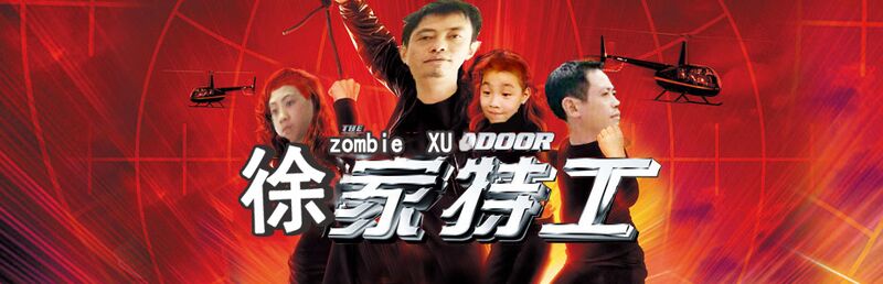 文件:Gsf2.jpg