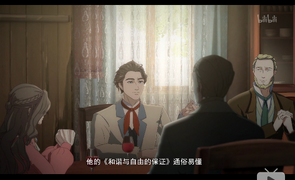他的《和谐与自由的保证》通俗易懂 （喂，不知道是不是一路人就开始巴结了吗，从后文可以看出，马克思其实是根本不知道对面的主张就开始巴结了）