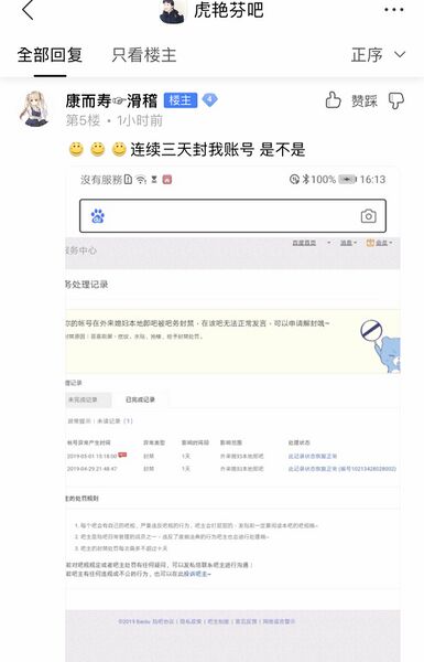 文件:亁式打滚 (11).jpg