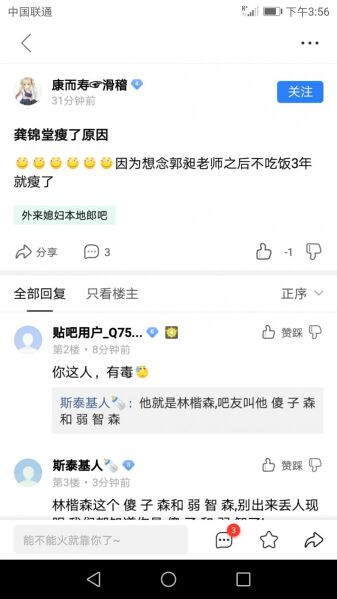 文件:亁式打滚 15.jpg