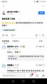 2026年9月16日 (三) 18:59版本的缩略图