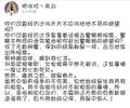 爱慕拆腻死！