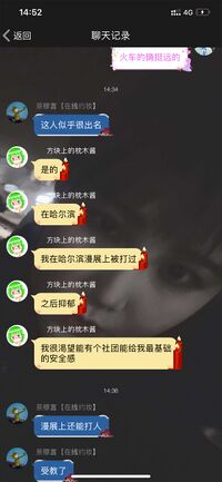 小曹先生自称抑郁，想要受到关爱