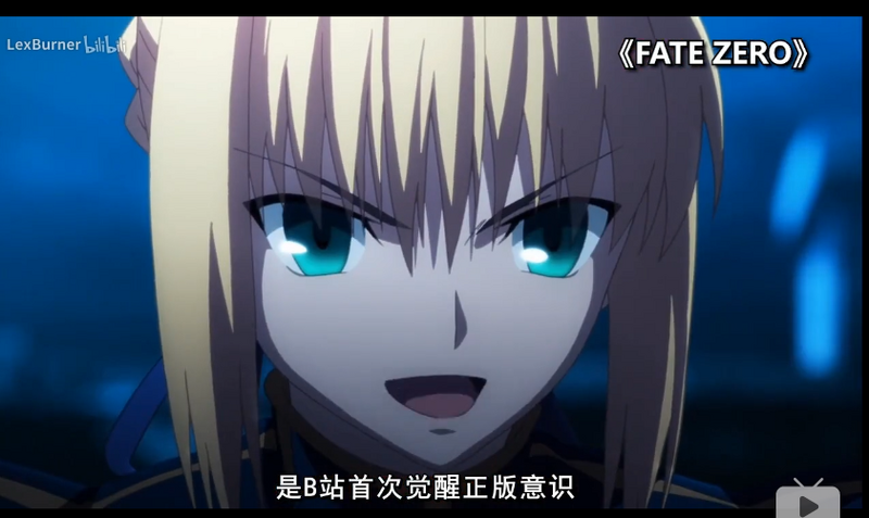 文件:屑站迫真版权意识.png