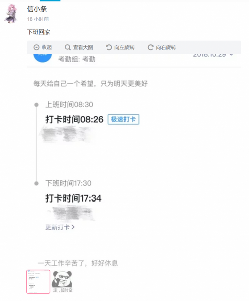 文件:我不再啃喜忠了.png