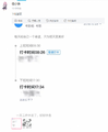 2026年2月26日 (四) 20:42版本的缩略图