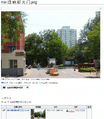 拍摄航哥家门照片
