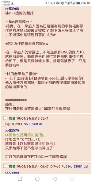文件:网友评价2.jpg