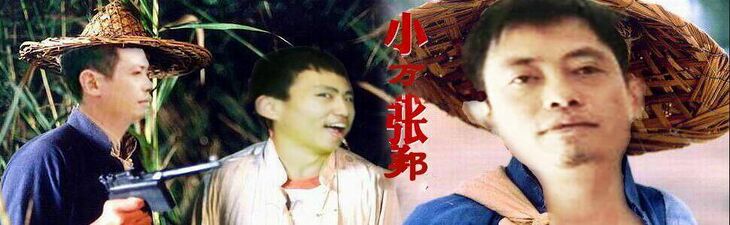 小万邦