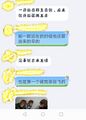 对别人发情1