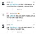凉粉的奇妙逻辑
