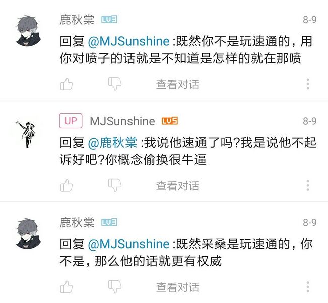 文件:Qq pic merged 1566466046375.jpg