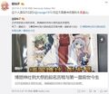 洗不白，洗不白