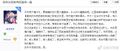 “兴趣翻译”