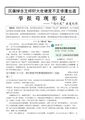 2025年7月27日 (日) 05:49版本的缩略图