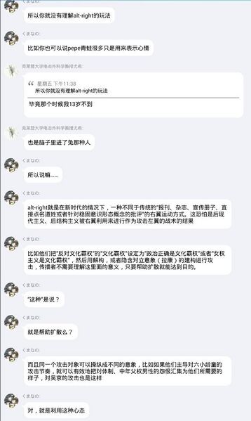 文件:林飞钦点恶俗2.jpg