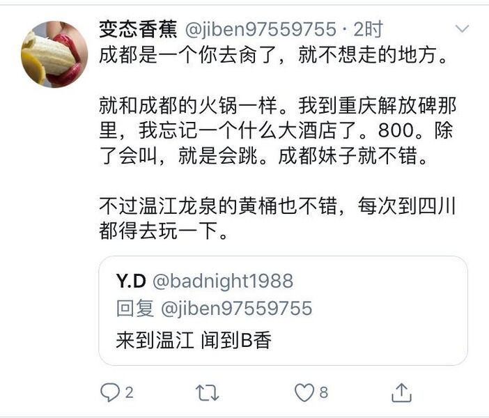 文件:DvSUc04V4AIwfMv.jpg