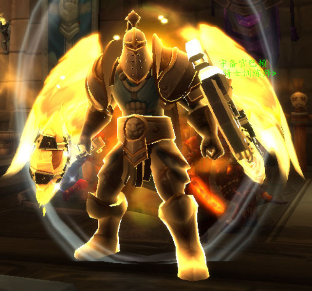 文件:Wow大将老龙.png