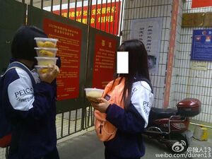 学生吃喷香滴[1]