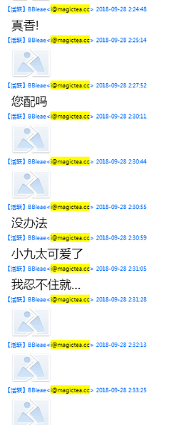 文件:文爱达人.png