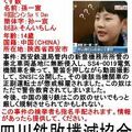 2025年7月27日 (日) 05:49版本的缩略图