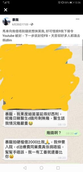 文件:CD1B3A81-8934-4C99-B093-0E99FE852BC8.jpeg