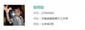 2025年6月19日 (四) 23:27版本的缩略图