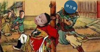 玉碎现场