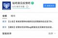 2025年6月19日 (四) 23:28版本的缩略图