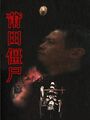 2025年7月27日 (日) 05:52版本的缩略图