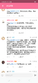 迫真反驳