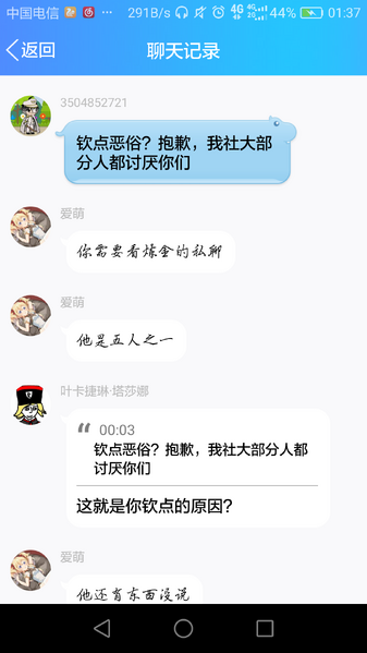 文件:森义大佐硬3.png